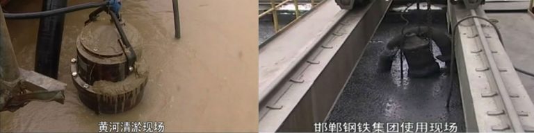 ZJQ潛水泥漿